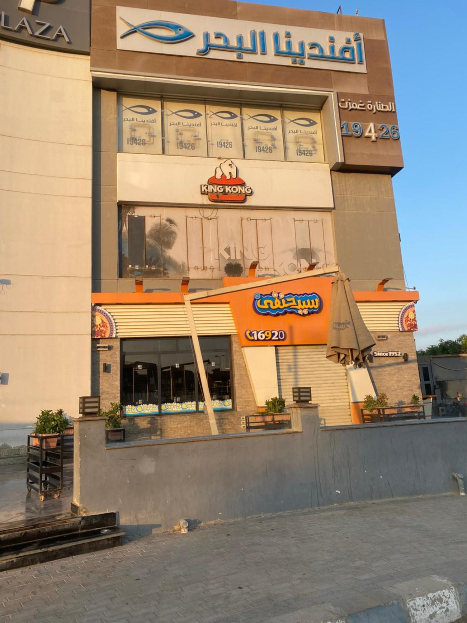 Near Airport Apartment Kairo