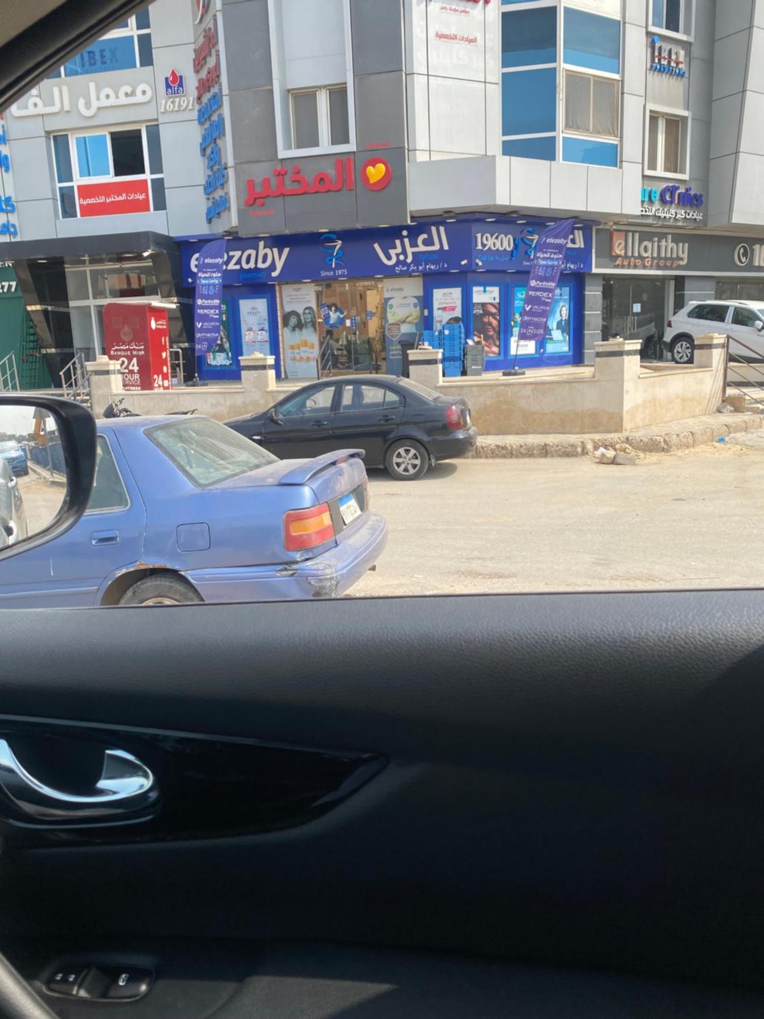 Apartment Near Airport Cairo